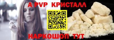 индика Апрелевка