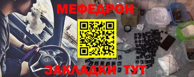 прущая мука Аргун