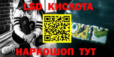 мяу мяу кристалл Апшеронск