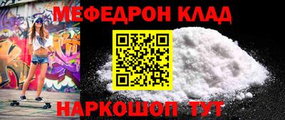 прущая мука Аргун