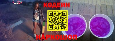 бутират Апрелевка