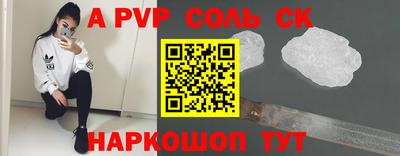 индика Апрелевка