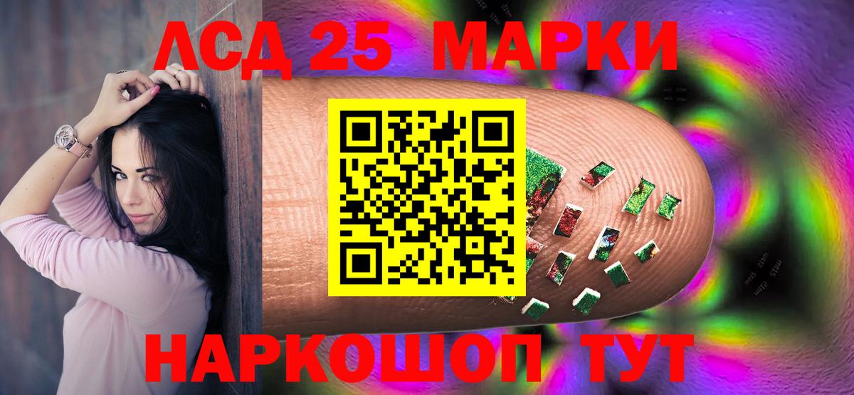 Лсд 25 экстази ecstasy  Лсд 25 экстази ecstasy  Лсд 25 экстази  Берёзовский 