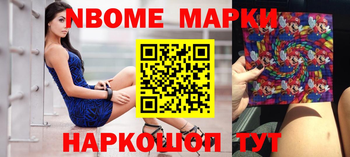 Берёзовский  Лсд 25 экстази ecstasy  LSD-25 экстази  LSD-25 экстази кислота  Вход с VPN 