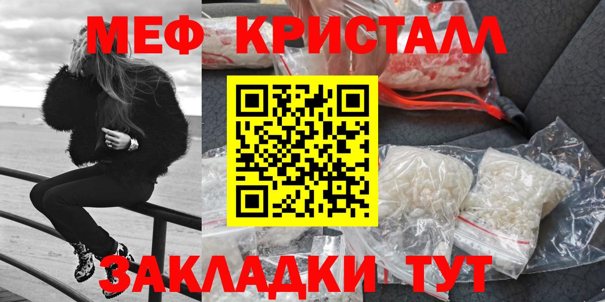 Меф мяу мяу  Берёзовский