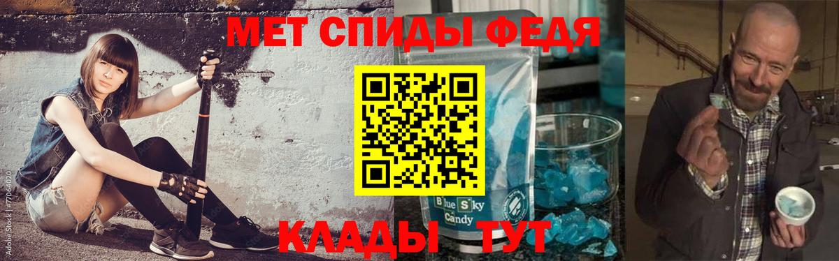 Метамфетамин витя  Берёзовский 