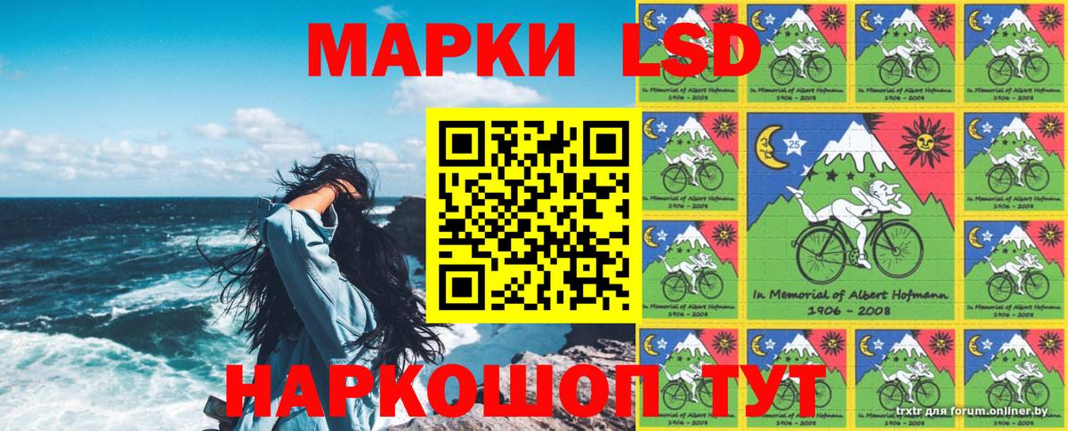 Марки 25I-NBOMe 1500мкг  Вход с VPN  Марки 25I-NBOMe  Берёзовский 