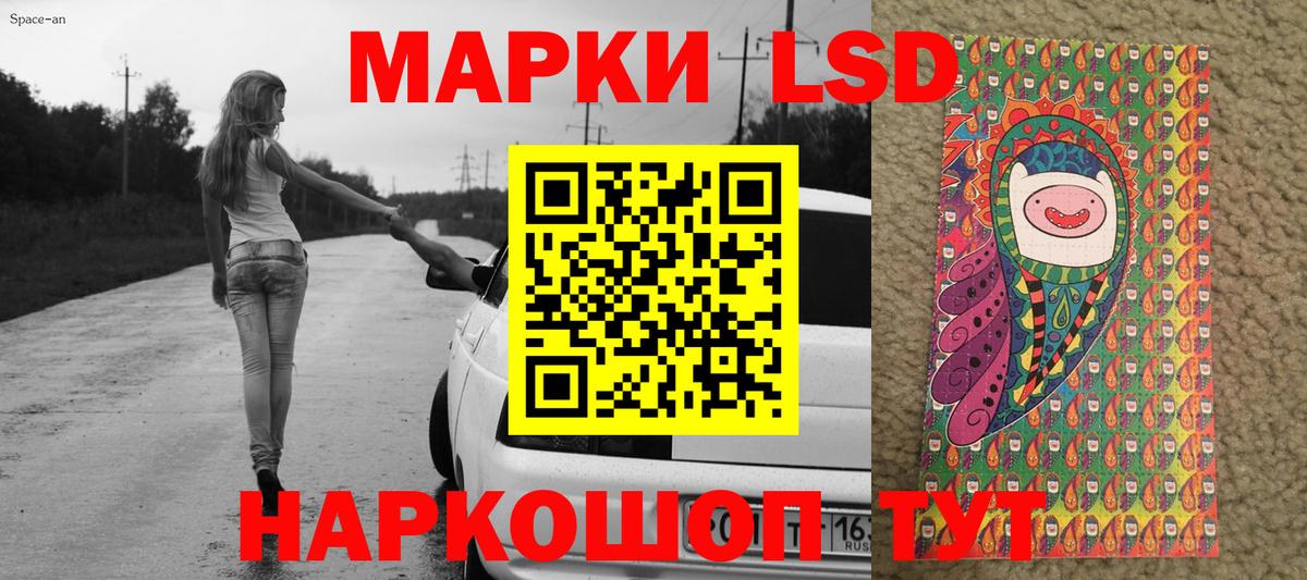 Марки N-bome 1,5мг Берёзовский