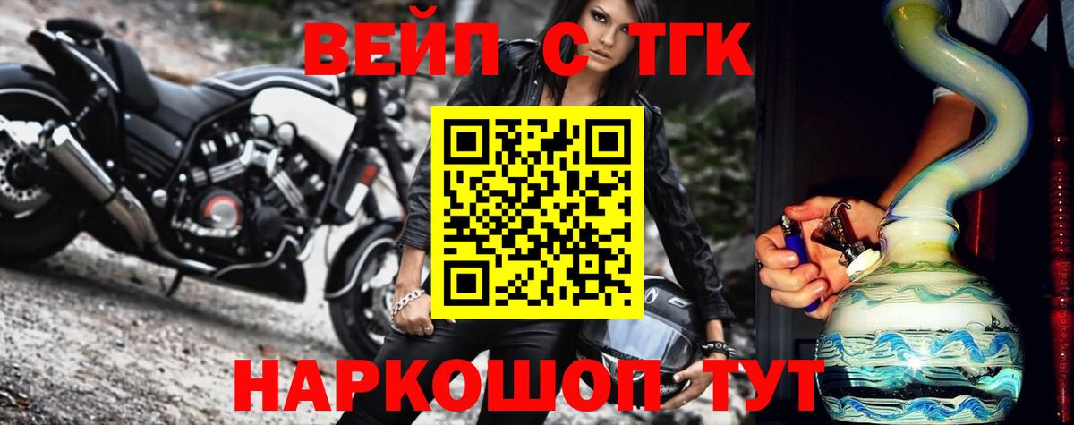 ТГК концентрат  Берёзовский 