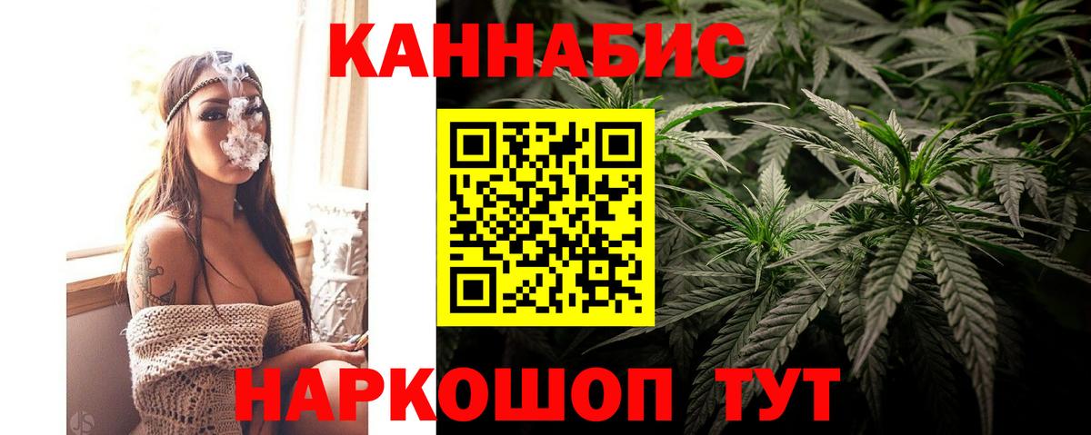 Бошки марихуана Amnesia Берёзовский